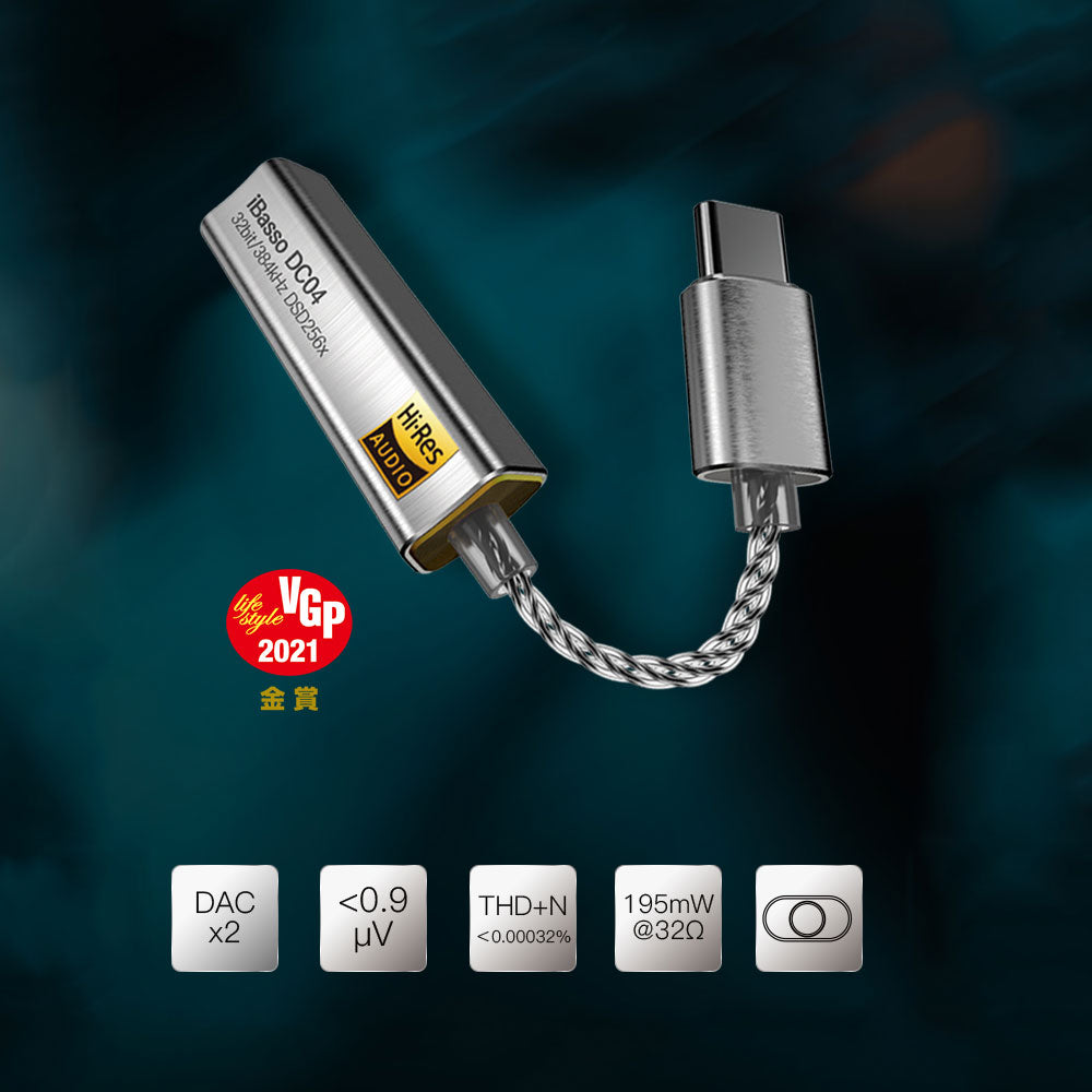 iBasso_DC04_DAC_Amp_CS43131_Portable_Amplifier_Silver_2